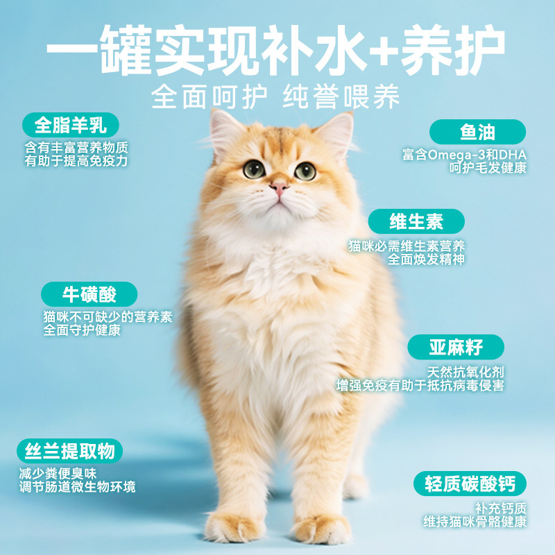 【买1到手12件】纯誉全价主食罐猫咪湿粮无谷营养补水美毛猫罐头,淘宝优惠券,粉丝福利购,淘宝优惠卷