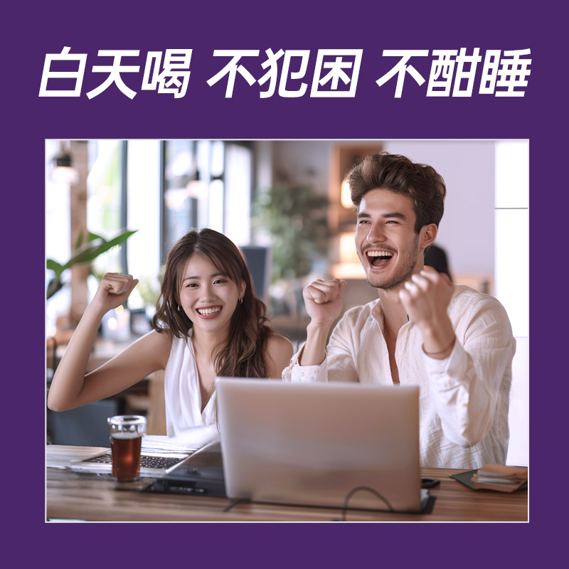 【自营】Sambucol善倍康黑接骨木莓免疫力糖浆VC儿童通用家庭装