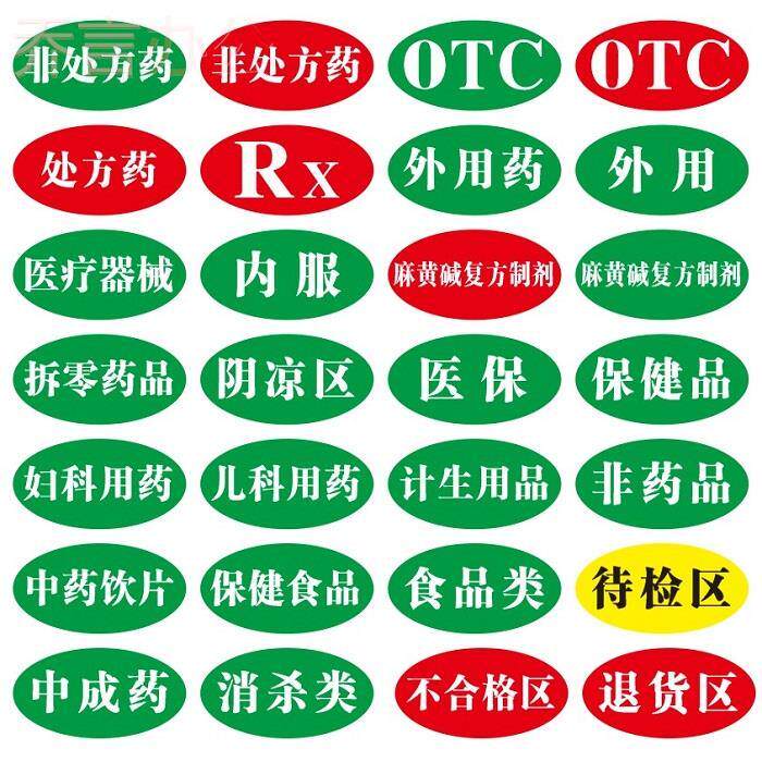 图 5