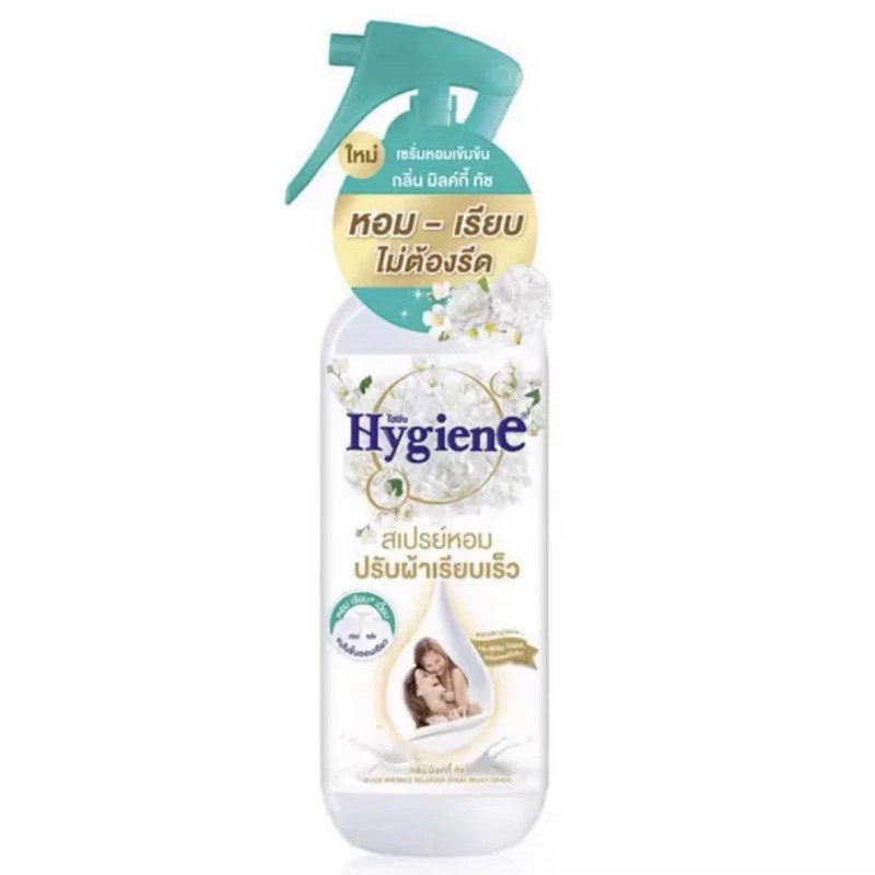 （特惠喷雾）泰国hygiene衣物祛皱香氛喷雾留香持久奶香玉兰柔顺,淘宝优惠券,粉丝福利购,淘宝优惠卷