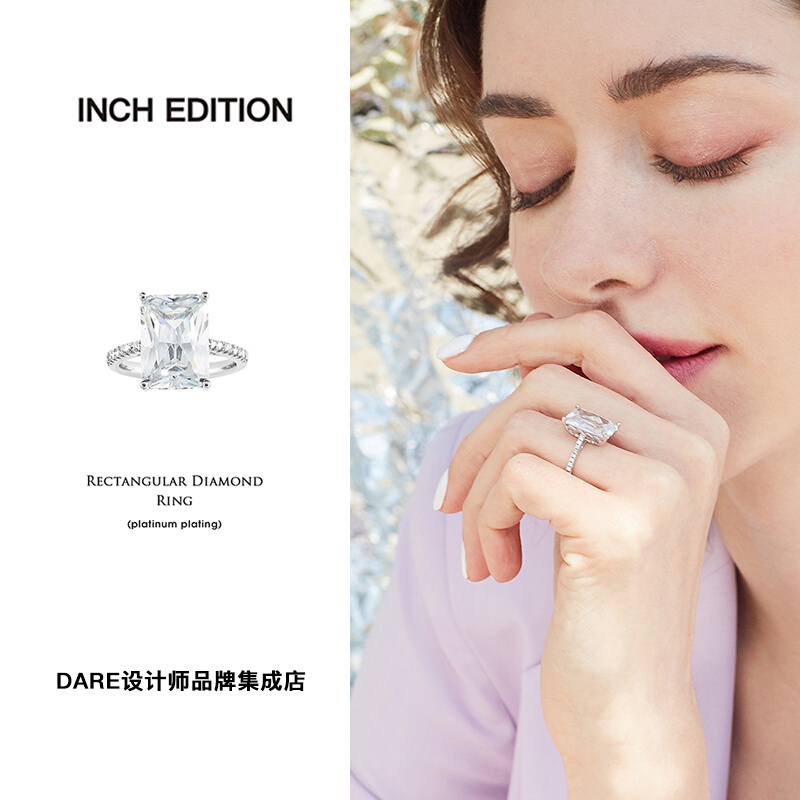 Dare买手店 INCH EDITION 方形闪耀镶钻戒指聚会年会网红气质首饰 - 图1