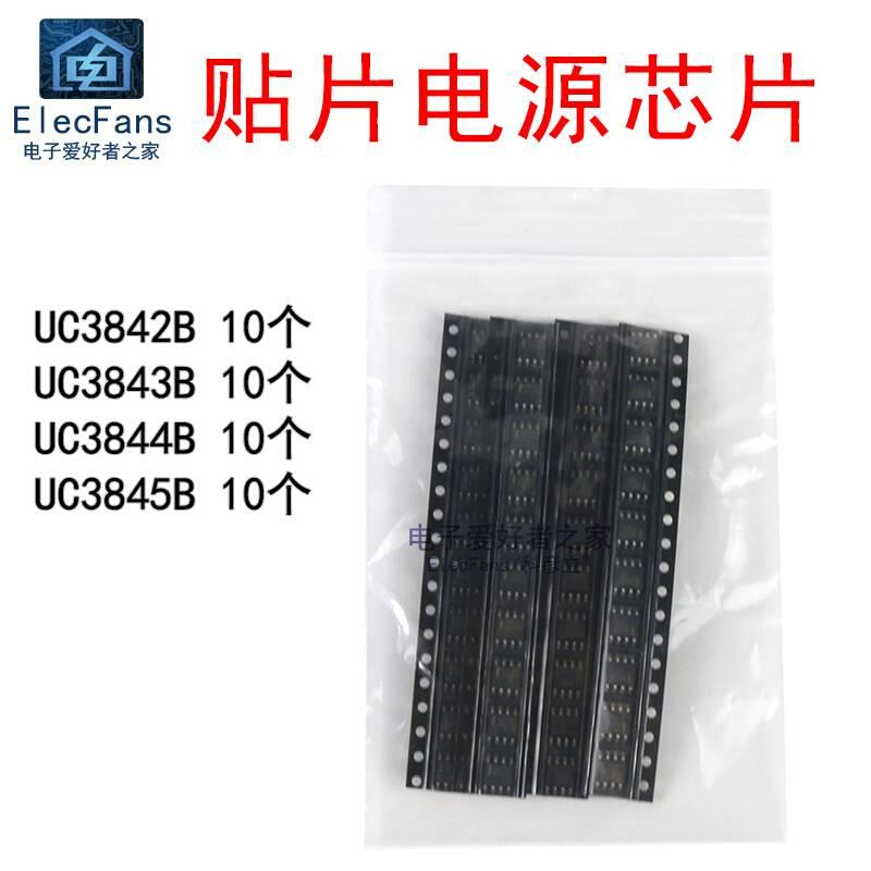 贴片IC电源芯片UC3842B UC3843B UC3844B UC3845B元件包4种各10个 - 图1
