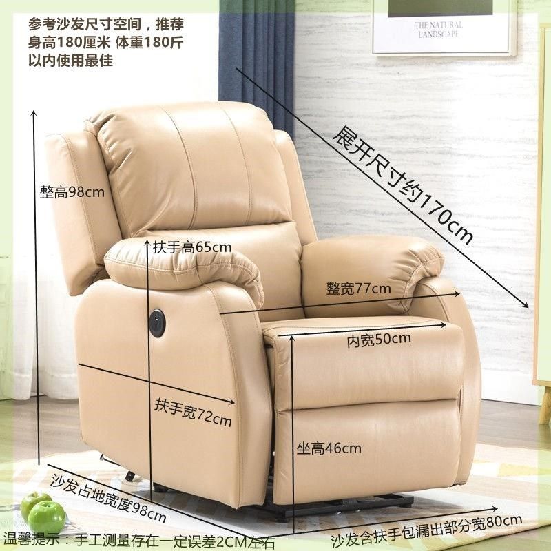 单人沙发休闲电竞影院网咖皮布沙发D多功能头等电脑椅舱电动沙发,淘宝优惠券,粉丝福利购,淘宝优惠卷