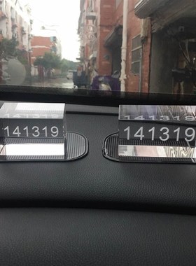 141319水晶方体汽车q载165平衡牌摆件方块玻璃定制底座内雕刻数字