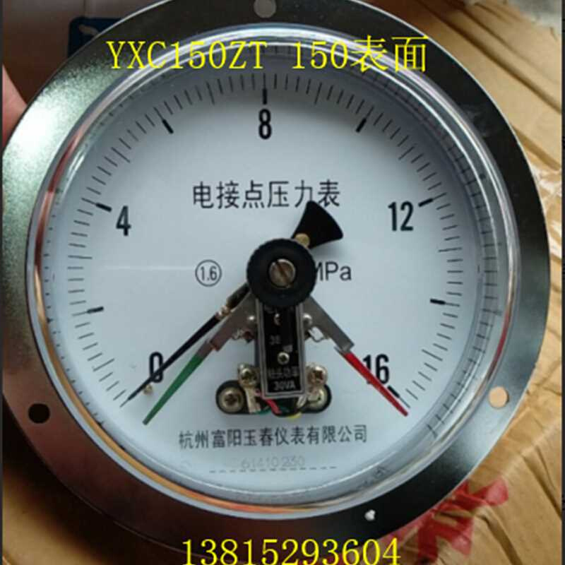 YXC150ZT轴向带边磁助式电接点压力表2.5/16/40/60mpa富阳真空表 - 图0