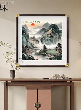 福地安居图山挂水画玄关画图新式入户正对门装饰画靠山招中财国画