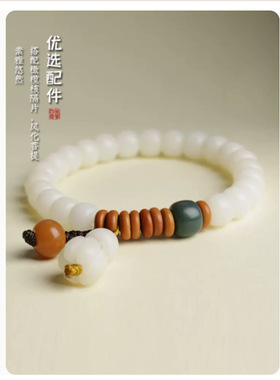 天然白玉菩提根手串橄榄核手串女