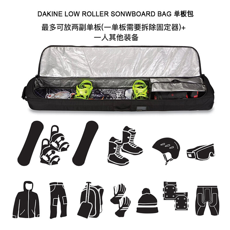 DAKINE FALL LINE SKI ROLLER 滑雪板包 带轮可托运 防水双板板包 - 图2