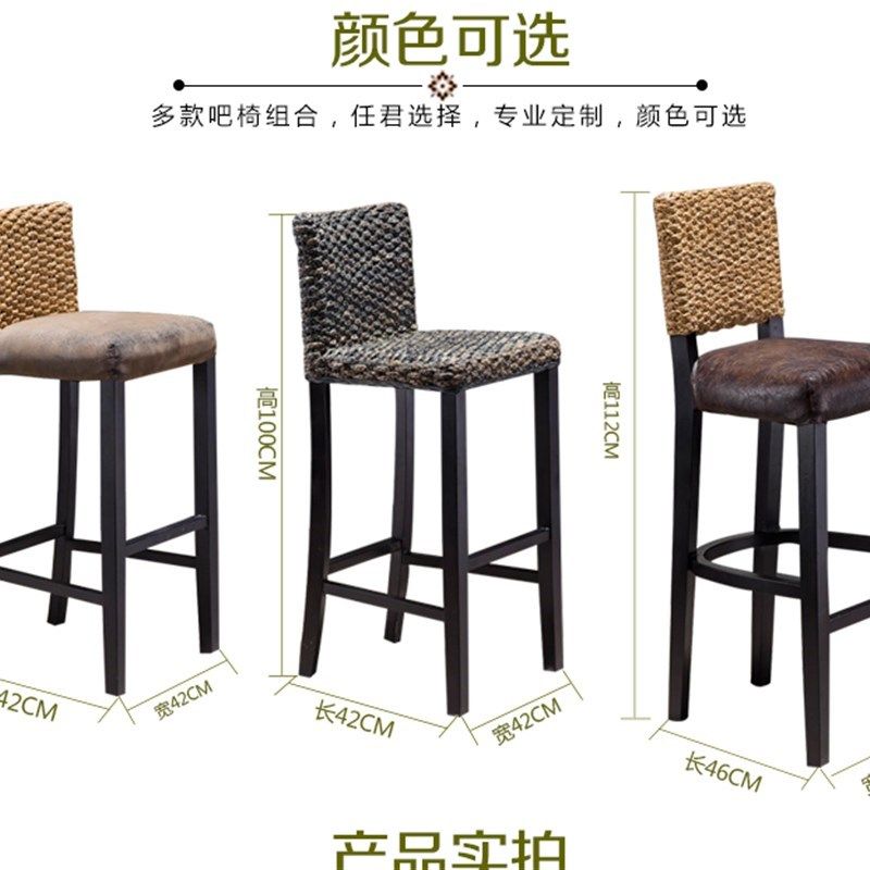 酒吧椅高脚椅酒店餐厅q藤桌椅饭店藤椅阳K台庭院休闲藤沙发椅实木,淘宝优惠券,粉丝福利购,淘宝优惠卷