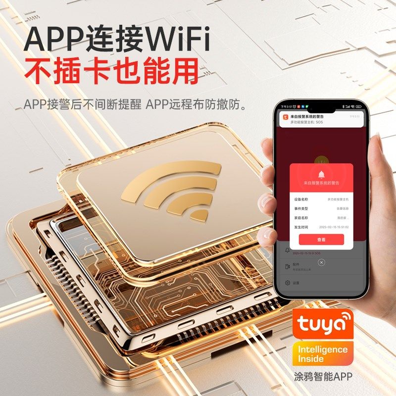 老人专用呼叫器WiFi联网智能门铃远距离一N按唤人铃随身手环警报,淘宝优惠券,粉丝福利购,淘宝优惠卷