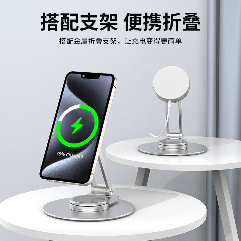 GDGO【全新qi2认证】15W无线充电器MagSafe磁吸PD安卓车载低温快充适用苹果iphone16/15/14/13ProMax手机耳机 - 图2