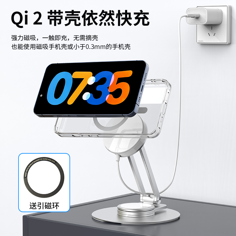 GDGO【全新qi2认证】15W无线充电器MagSafe磁吸PD安卓车载低温快充适用苹果iphone16/15/14/13ProMax手机耳机 - 图3