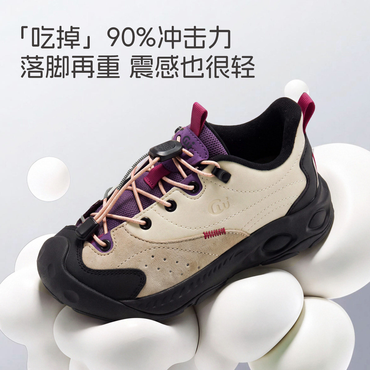 SMIBU斯密朴儿童瞬时缓震加绒运动鞋
