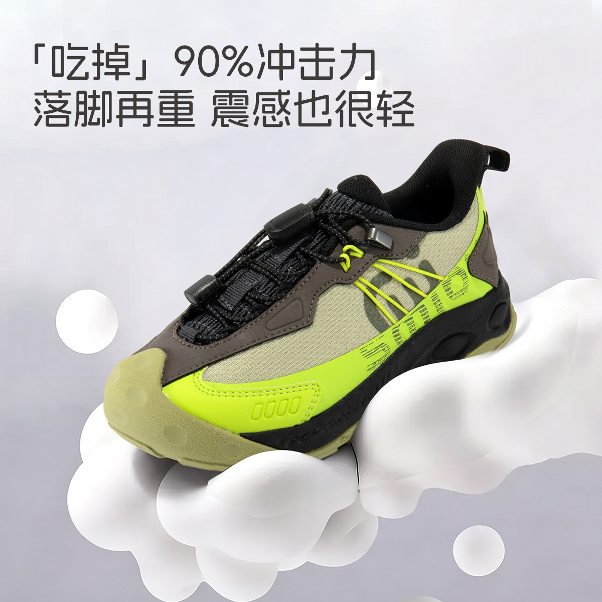 SMIBU斯密朴儿童运动鞋2026春秋款童鞋