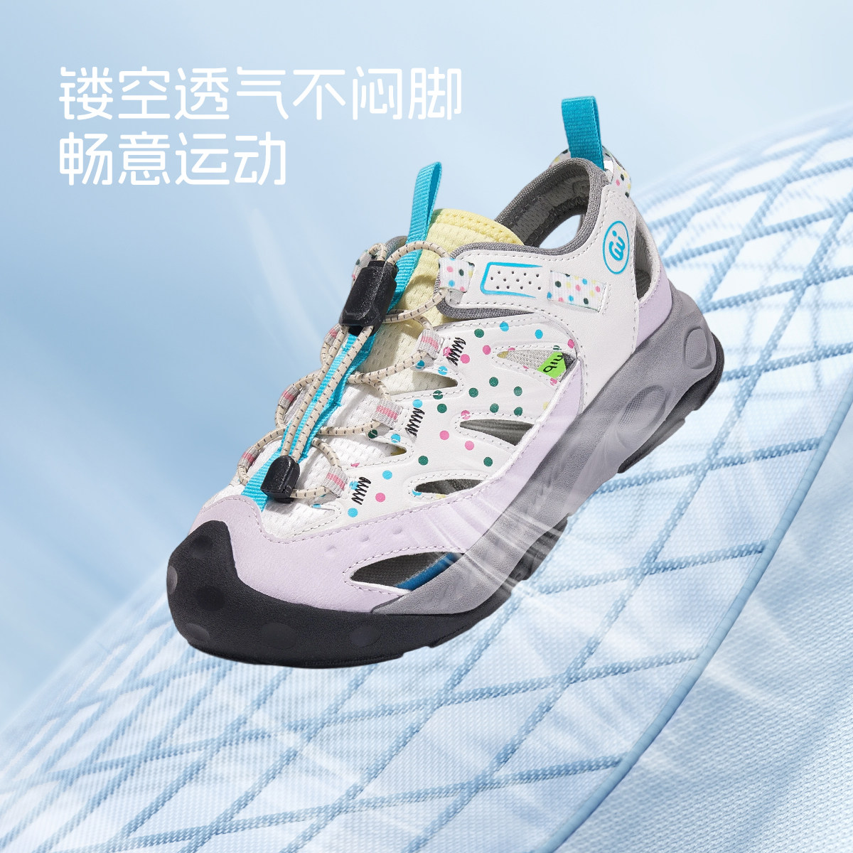 SMIBU斯密朴儿童凉鞋2026夏季新款男女童户外透气休闲运动鞋溯行