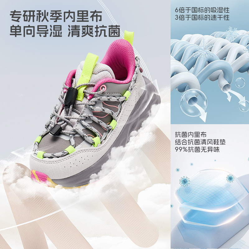 SMIBU斯密朴春秋新款儿童运动鞋