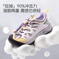 SMIBU斯密朴儿童登山运动鞋