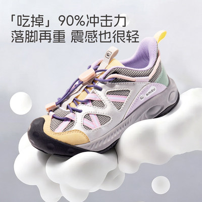 轻量化缓震鞋耐磨户外运动徒步鞋