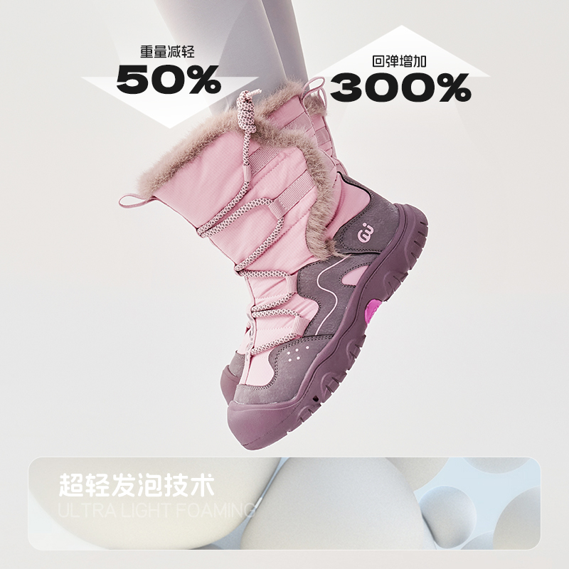 SMIBU儿童雪地靴2025冬季女童大棉鞋加绒加厚男童棉鞋户外靴子冬 - 图0