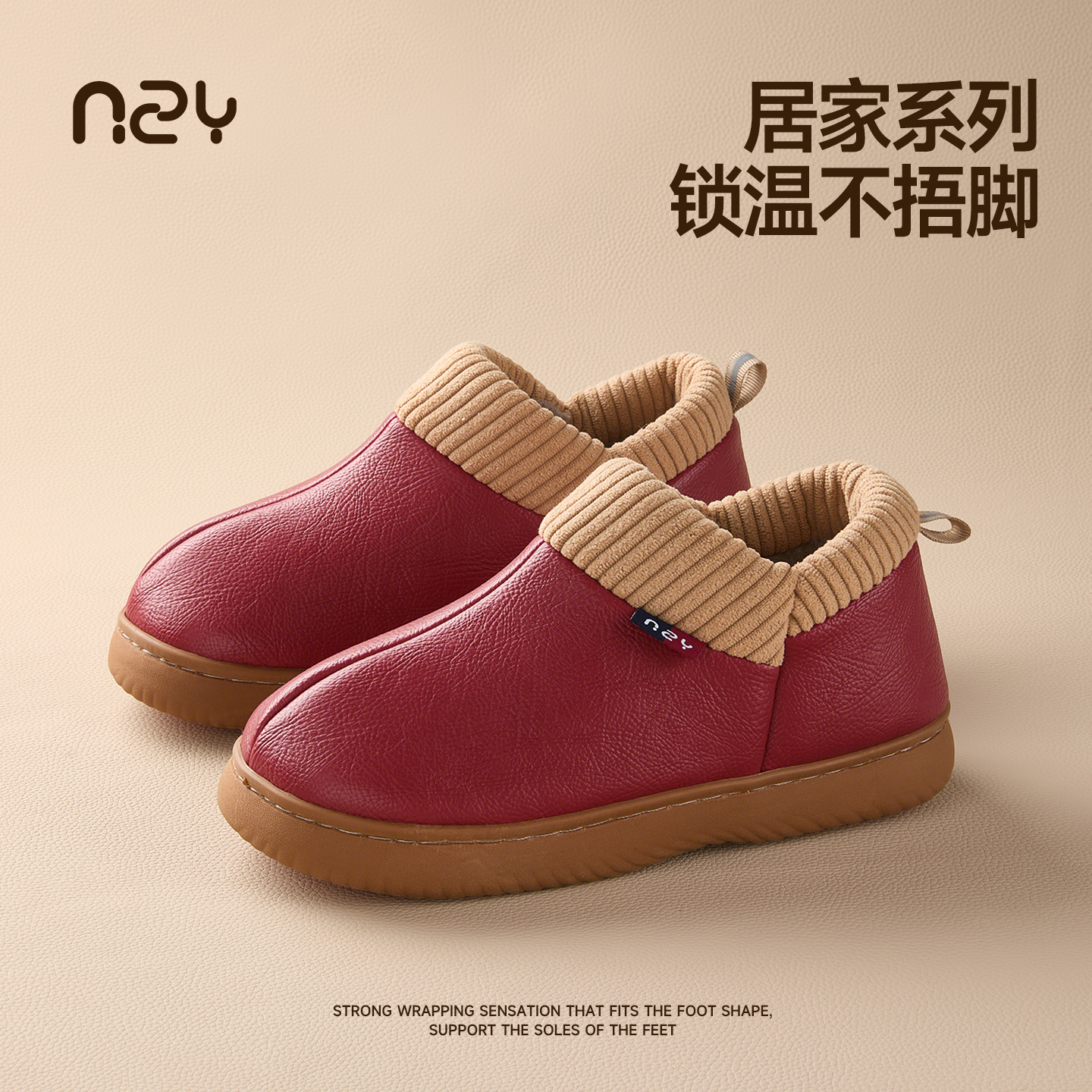 老年人棉鞋女冬季室内外穿家居家用保暖防滑包跟防水加绒棉拖鞋男 - 图3