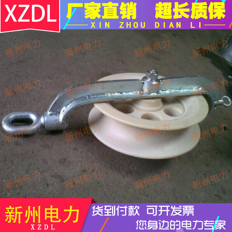 单轮压线滑车电g缆导线升空滑车150*60mm铝轮铺胶铁轮上扬下压滑,淘宝优惠券,粉丝福利购,淘宝优惠卷