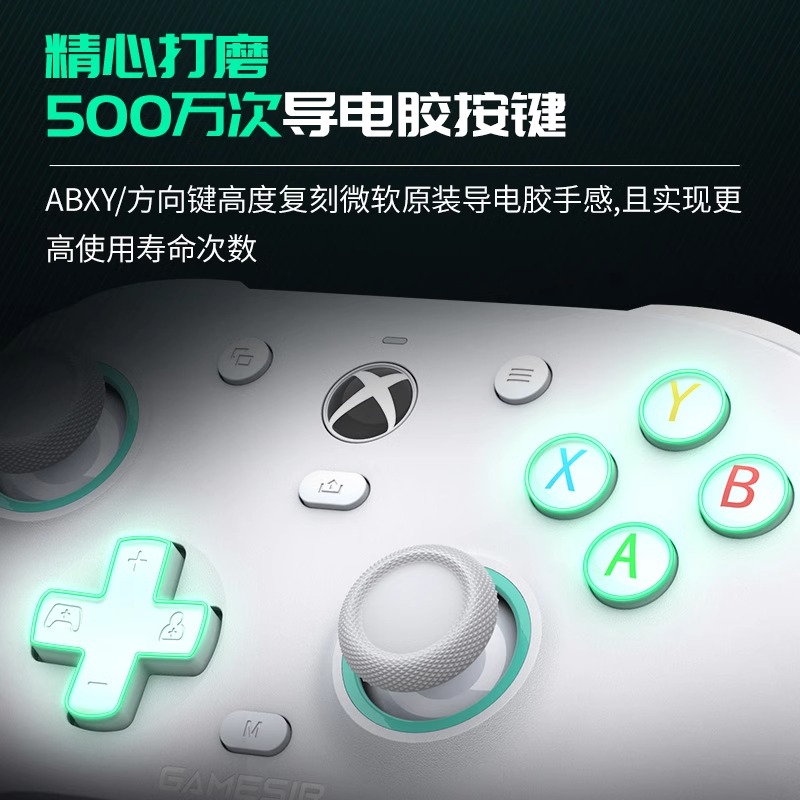 盖世小鸡G7SE XBOX授权游戏手柄pc电脑Steam游戏有线幻兽帕鲁地平线5 APEX艾尔登法环Xbox One Seriex X/S - 图2