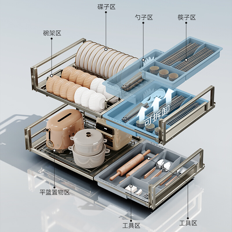 尔沫拉篮厨房橱柜可伸缩拆卸碗篮双层抽屉式碗碟架收纳碗篮置物架