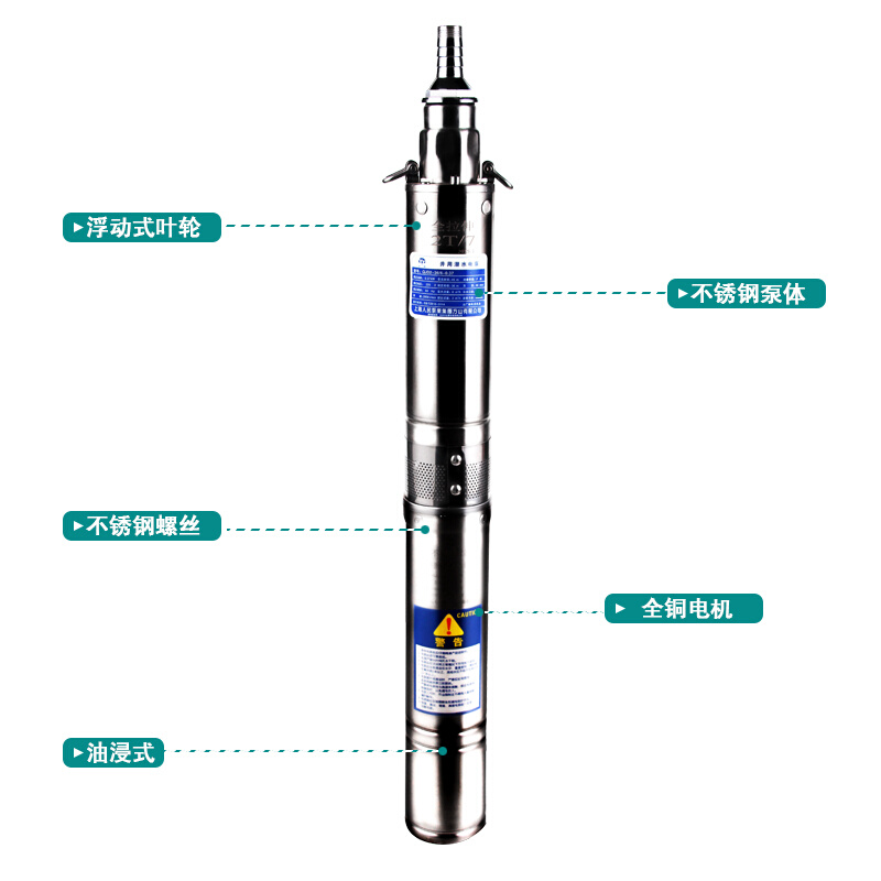 深井潜水泵家用220V单相不锈钢高扬程深水吸水抽水机三相380V - 图1