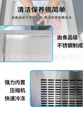 炒冰机厚切厚炒酸奶机商用升级智能保护系统摆地摊经济款小型出口
