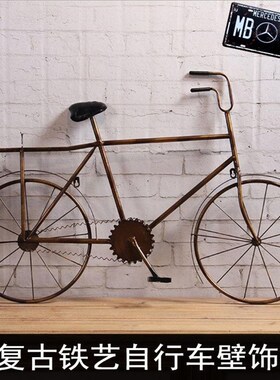 复古工业风创意铁艺自行车网咖酒吧餐H厅墙面壁挂壁饰装饰工艺品