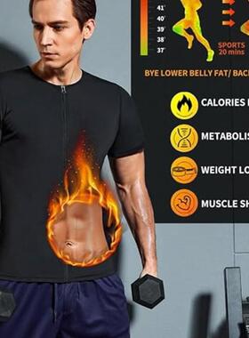 Men's Solid Zip Front Top, High Stretch T-shirt, Tummy Contr