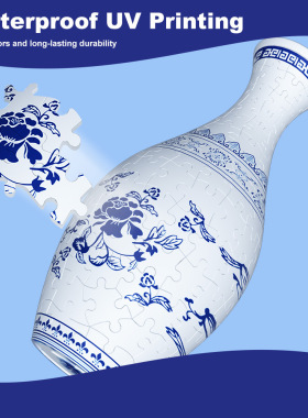 3D拼图花瓶（能加水）DIY客厅摆件插花家居装饰儿童生日礼物玩具