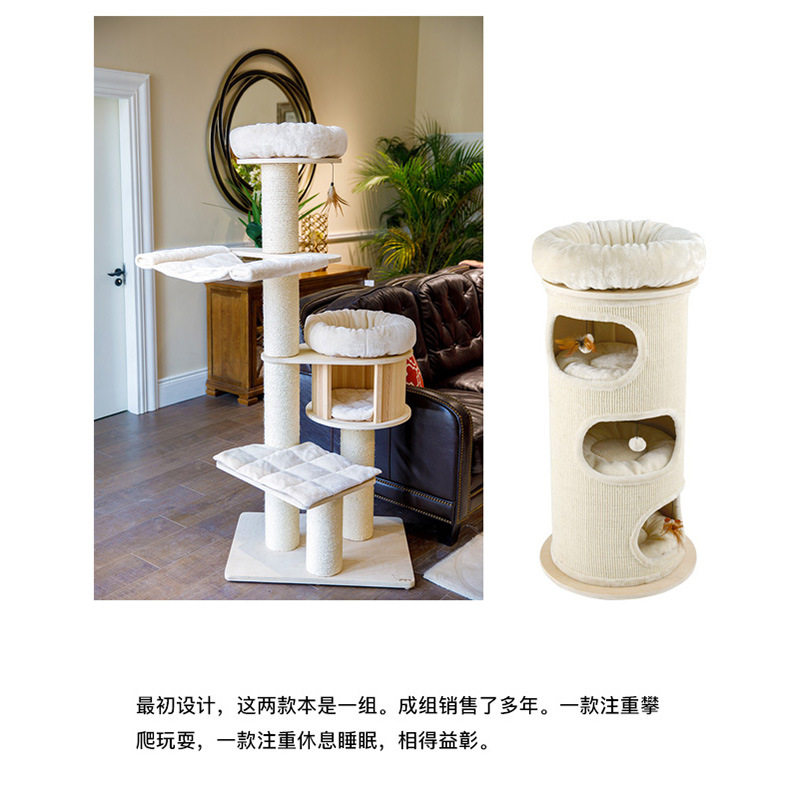 蜜罐猫邮筒猫爬架猫窝猫树跳台抓柱剑麻桶多层猫架Y磨爪玩具猫咪,淘宝优惠券,粉丝福利购,淘宝优惠卷