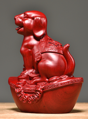 红花梨木雕狗摆件三合12生肖狗实木家居客L厅电视柜装饰工艺品送