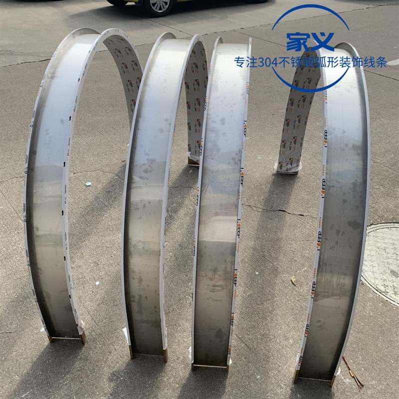 不锈钢U型槽弧形k圆形包边条 吊顶装修金属收P边 侧面拉弯一次成 - 图2