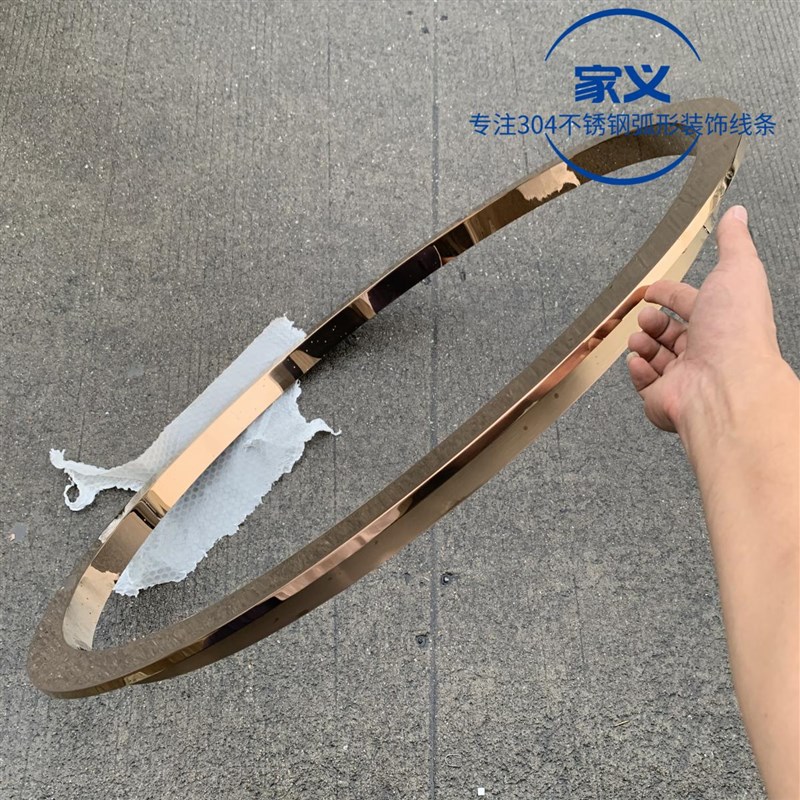 不锈钢U型槽弧形k圆形包边条 吊顶装修金属收P边 侧面拉弯一次成 - 图3