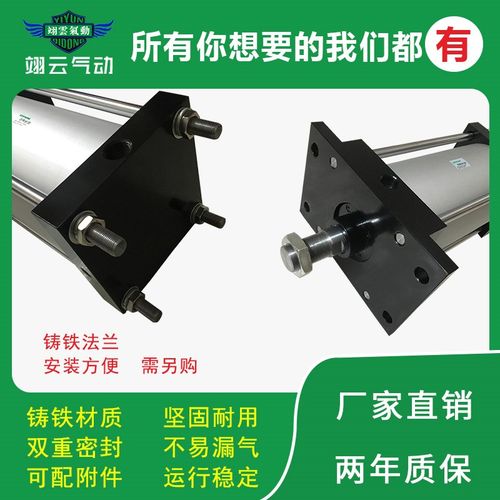 标准型气缸CS1FN CDS1BN1q80-450/500/600/700/800/900/1000CS1BN - 图1