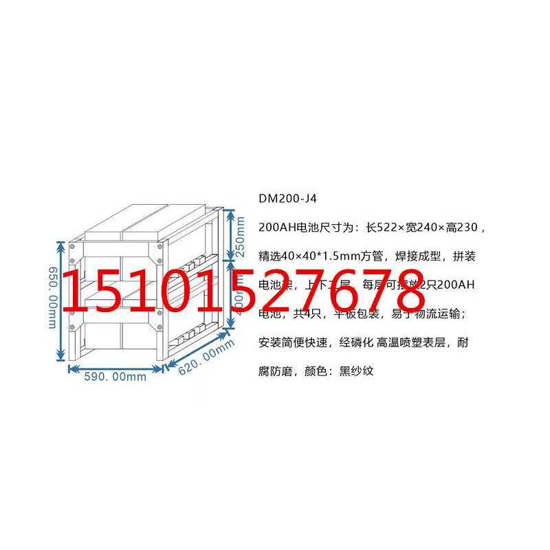 电池架ups蓄电池柜承重架8只16只32只12V100AH 150AH 200AH架子65 - 图3