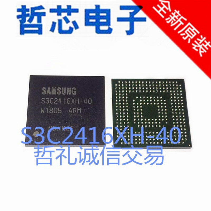 STM32H750XBH6  封装TFBGA-240  全新原装微控制器芯片 STM32H750 - 图1