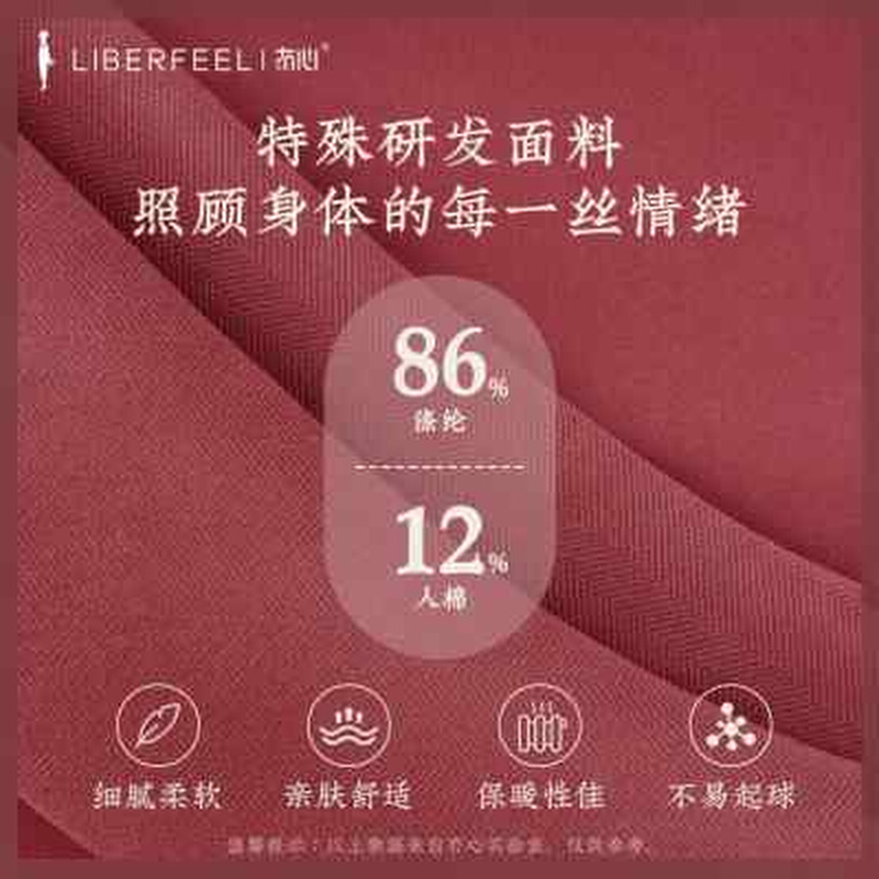 心冇liberfeel发热围巾冬天智能防寒护颈加热女生保暖热敷电热 - 图0