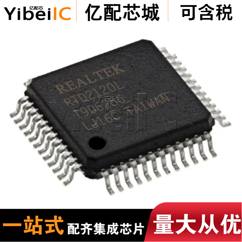 全新原装 STM32F411RCT6 QFP64 STM32F411RC 微控制器 单片机 - 图3