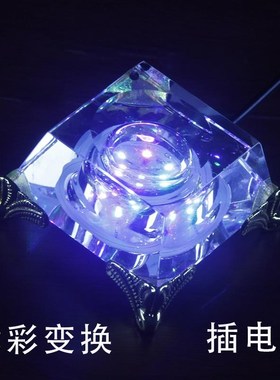 发光底座水晶球托底充电插电LED灯H七彩变换办公室书桌面摆件