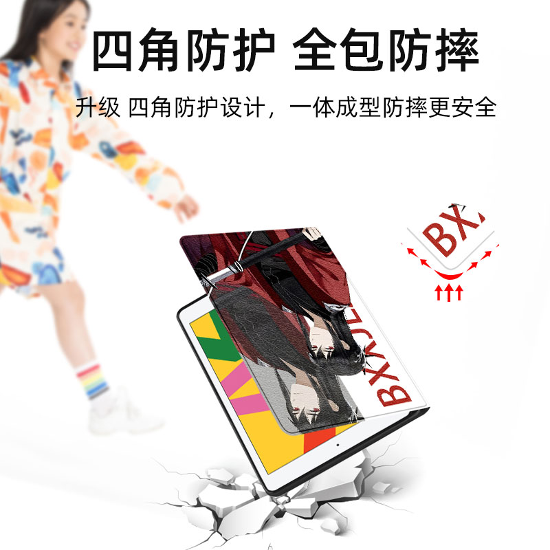 不小心救了江湖公敌2020款ipad9保护套pro2022苹果mini6外套ipod8迷你4壳air5适用2平板3带笔槽十6第10代三折 - 图2