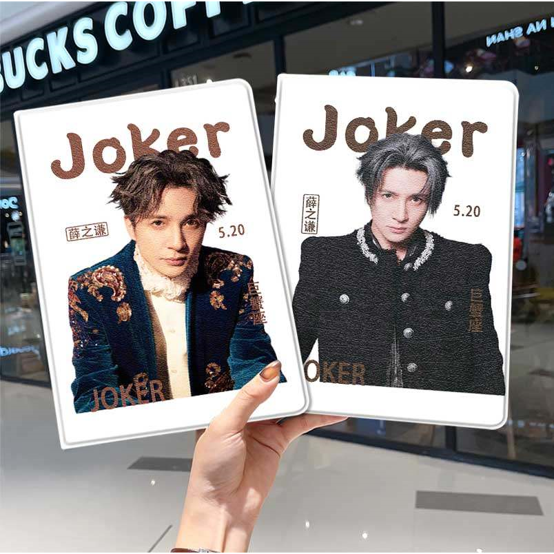 薛之谦ipad10保护套pro2024款11寸5苹果air7平板mini6壳4迷你3适用2三折2020带笔槽8第9代2021女2018明星周边,淘宝优惠券,粉丝福利购,淘宝优惠卷