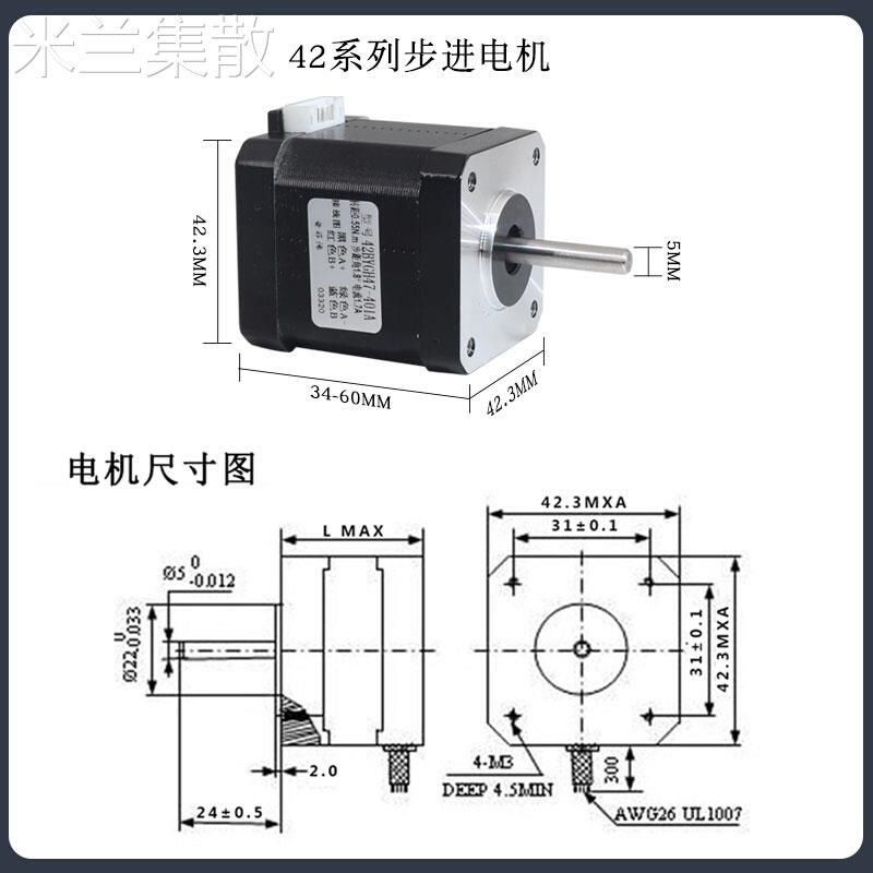 42步进电机套装42BYGH60-401A扭矩 0.7N.M长60MM+驱动器TB6600 - 图1