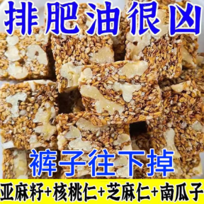 Льняно-гречишно-грецкое печенье без добавок с сахаром, кунжутом, орехами, арахисом, хрустящие снеки, милые пирожные, нарезка