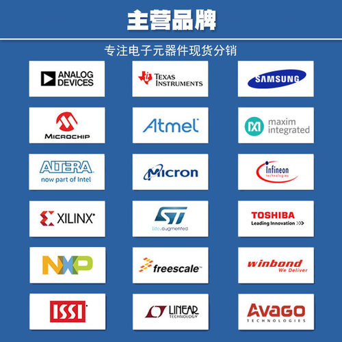 ADA4870ARRZ PSOP-20 贴片 运算放大器芯片 提供BOM配单 全新原装 - 图1