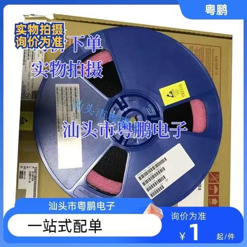 HMC511LP5E 贴片QFN-32 丝印H511 压控振荡器芯片 全新原装正品 - 图1