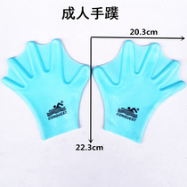 Upscale soft full pure silicone hand webbing swimming equipped with water palm diving hand puff gloves full palm type mesh red god