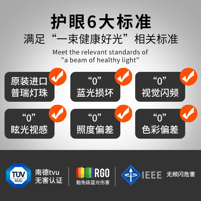 德国daybest大路灯2.0全光谱护眼灯阅读台灯儿童学习灯专用落地灯